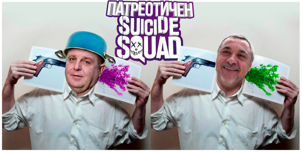 каракачанов и симеонов