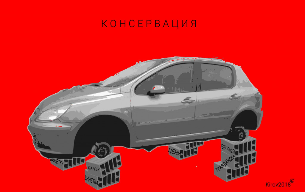 ГЕРБ