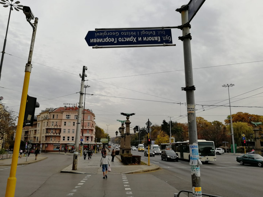 ГЕРБ