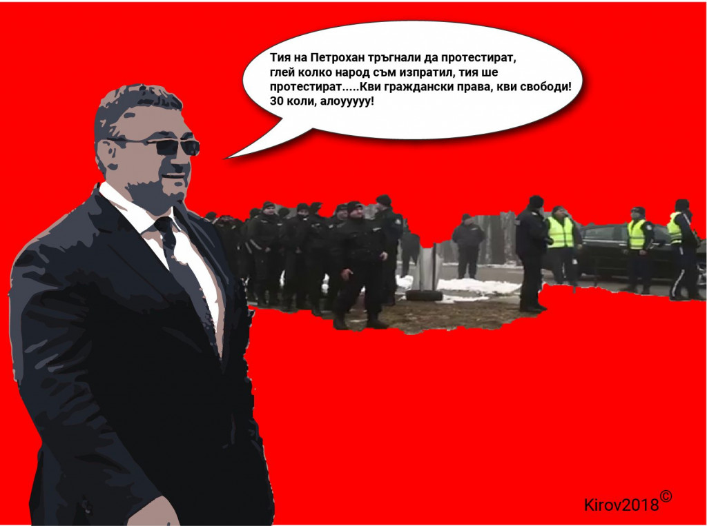 МВР