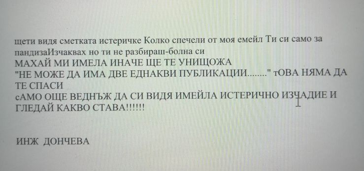ПОТРЕС! ЦАЦАРОВ, ВИЖ СИ ПРОКУРОРИТЕ С КАКВО СЕ ЗАНИМАВАТ ВЪВ ВАРНА! И С КАКВО НАТОВАРВАТ „ИКОНОМИЧЕСКА ПОЛИЦИЯ“, ВМЕСТО ДА РАЗСЛЕДВАТ ГРАБЕЖИТЕ НА ВЛАСТТА! прокуратура