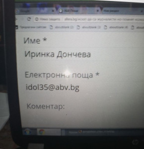прокуратура