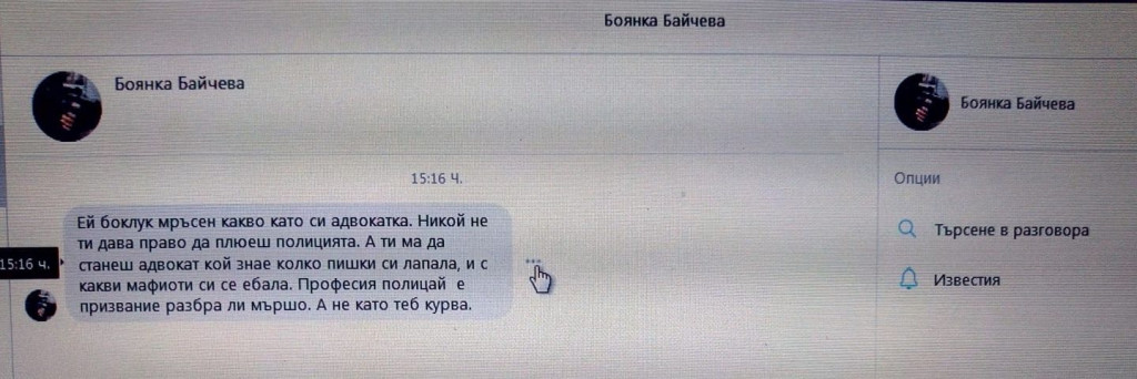 МВР