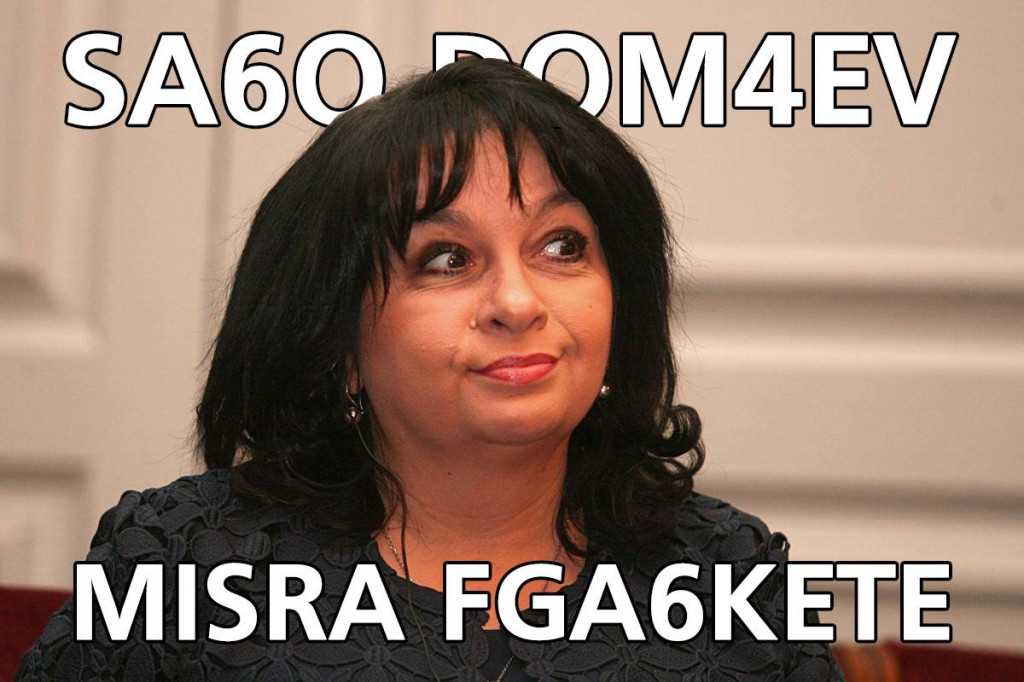 ТЕМЕНУЖКА ЯНЧЕВА