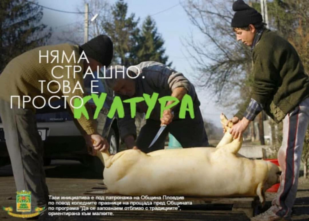 ИВАН ТОТЕВ