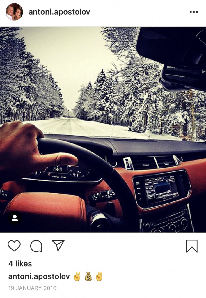 АНТОНИ АПОСТОЛОВ