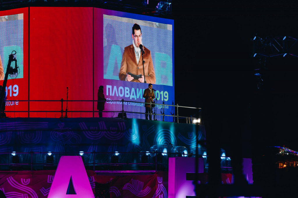ИВАН ТОТЕВ