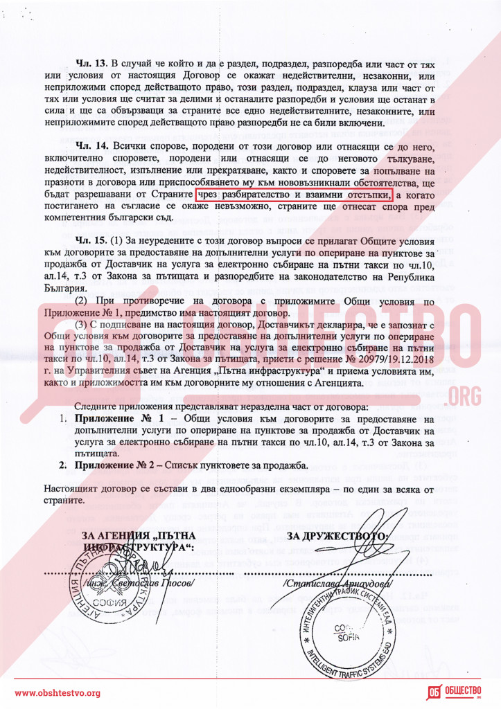 апи