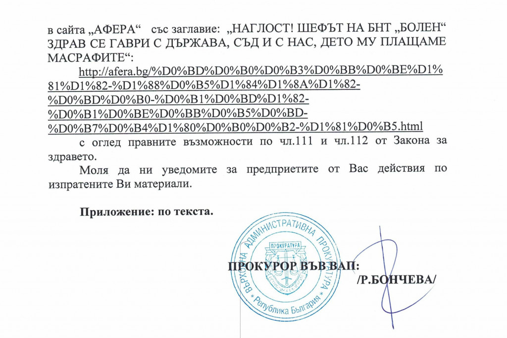коко каменаров