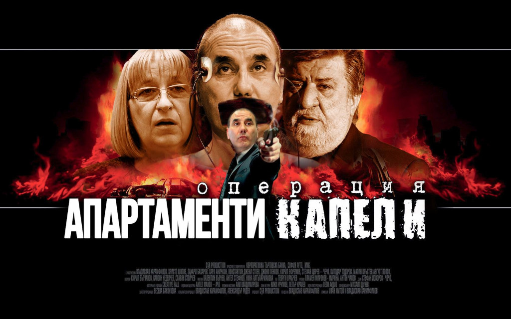 цветан цветанов