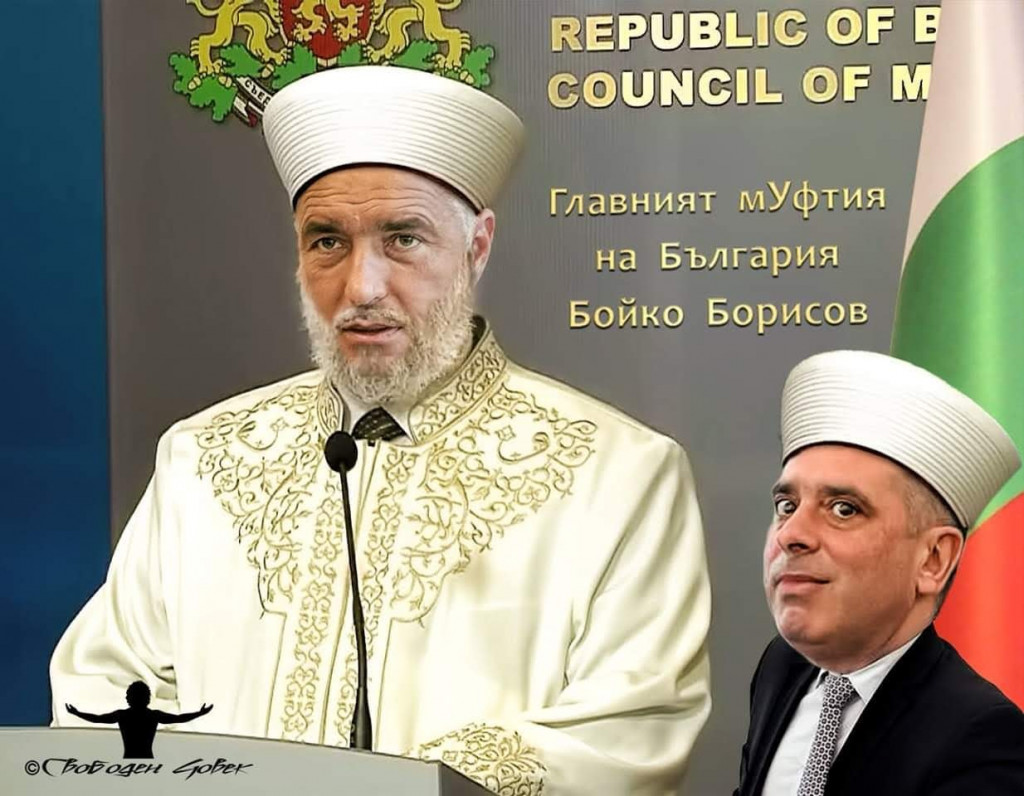 БОЙКО БОРИСОВ