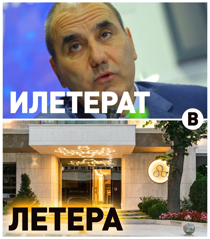 ЦЕЦЕРОН, КОЙТО ЖИВЕЕШЕ НА ПОКРИВА | АФЕРА.БГ | Журналистически разследвания