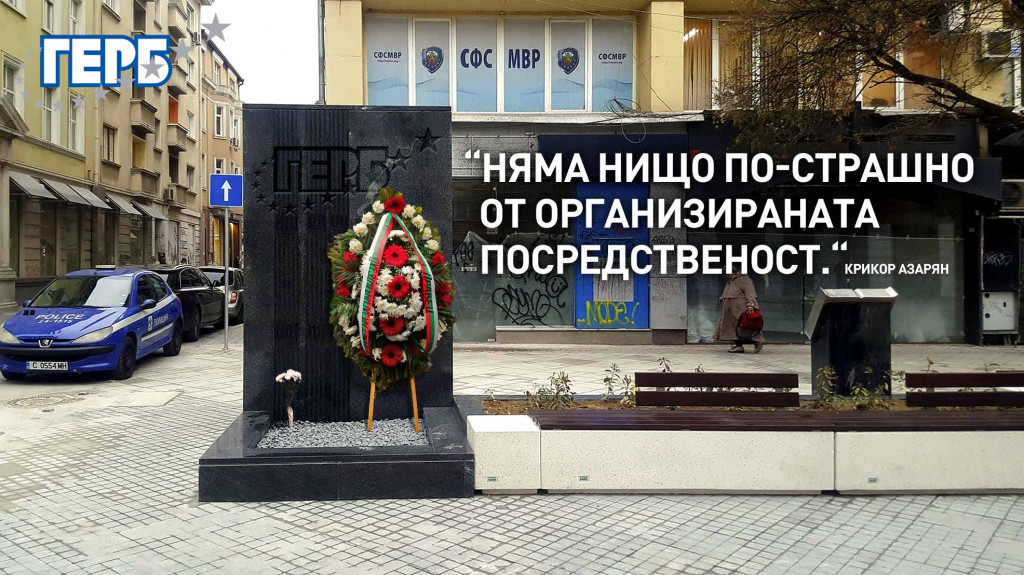 ИМА ПО-СТРАШНО ОТ ТОВА! | АФЕРА.БГ | Журналистически разследвания
