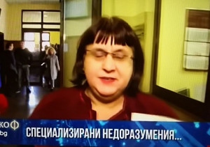 СПЕЦ. ПРОКУРАТУРА