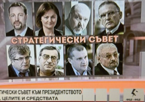 СТРАТЕЗИ