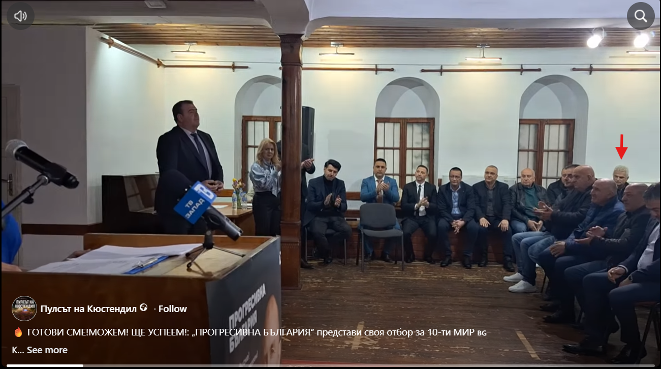 МВР ПРЕВЪРНАТО В СЕМЕЙНА БАЩИНИЯ И ИНСТРУМЕНТ ЗА ПОЛИТИЧЕСКА ВЕНДЕТА В ЮГОЗАПАЗНА БЪЛГАРИЯ. ШОКИРАЩИ СХЕМИ ЗА ЗАОБИКАЛЯНЕ НА ДАНС, БЕЗПРЕЦЕДЕНТНИ НАРУШЕНИЯ НА МВР ЗА ДА БЪДЕ ПРОБУТАН КОМПРОМЕТИРАН ШЕФ НА ПАРТИЕН ЩАБ НА РАДЕВАТА ПАРТИЯ ЗА ДИРЕКТОР НА ОД МВР КЮСТЕНДИЛ