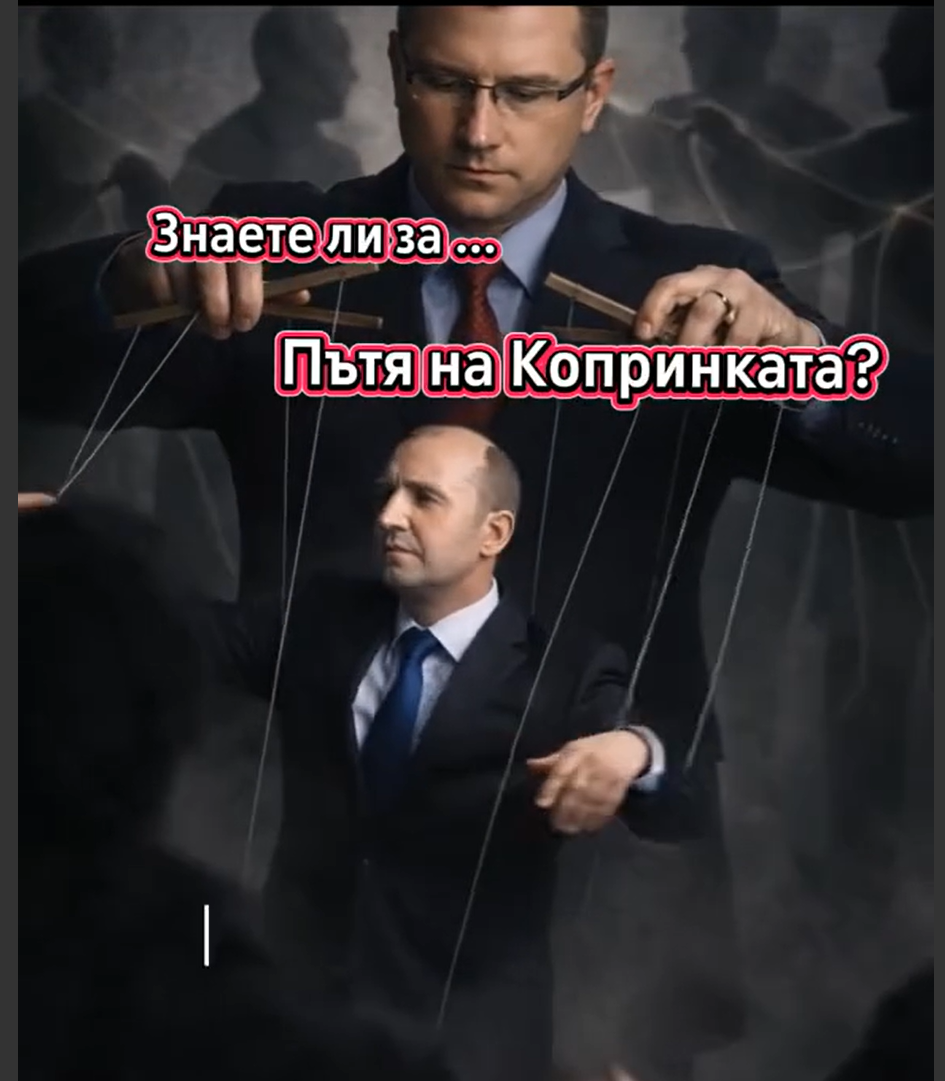 ОЛИГАРСИТЕ ОРГАНИЗИРАХА ИДВАНЕТО НА РУМЕН РАДЕВ НА ВЛАСТ. ТОЙ ПОКРОВИТЕЛИТЕ СИ ЛИ ЩЕ ДЕОЛИГАРХИЗИРА?! ТЕЗИ, С КОИТО СЕ СЪОБРАЗЯВА И КОИТО МУ ПОДРЕЖДАТ МИНИСТРИТЕ! ОЩЕ В СЛУЖЕБНИТЕ СИ КАБИНЕТИ РАДЕВ ДООЛИГАРХИЗИРА ВЛАСТТА!