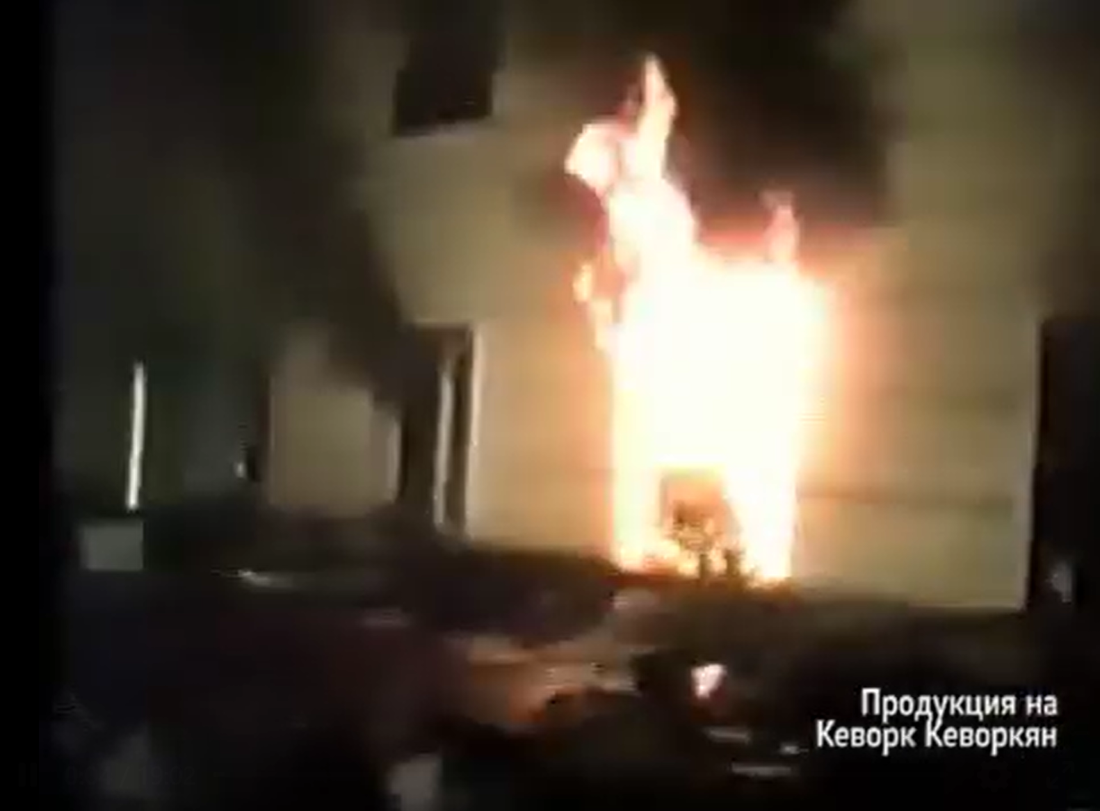 ПОКАНА ЗА ПРЕВРАТ. ПАЛЕЖЪТ НА ПАРТИЙНИЯ ДОМ