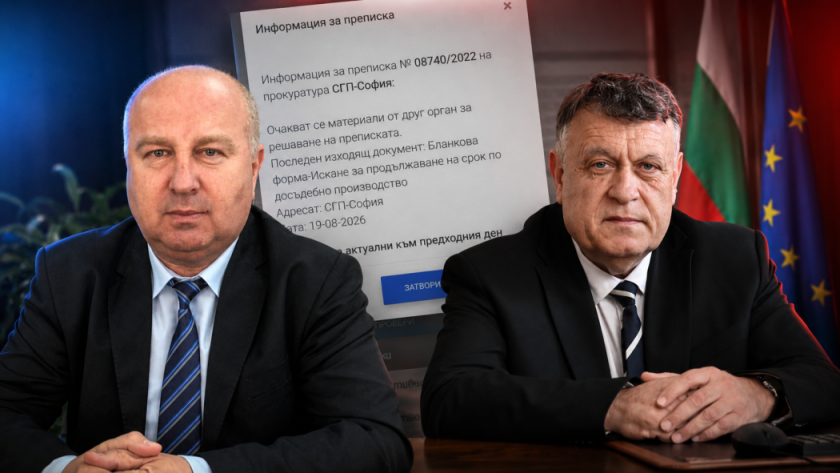 ЕТО ГО ДОКАЗАТЕЛСТВОТО, МИНИСТРЕ НА ОБРАЗОВАНИЕТО, СЛЕД КАТО ИЗЛЪГАХТЕ В ЕФИР! ДОСЪДЕБНОТО ПРОИЗВОДСТВО СРЕЩУ ДРАГОМИР НИКОЛОВ, КОГОТО НАЗНАЧИХТЕ ЗА ШЕФ НА „СТУДЕНТСКИ СТОЛОВЕ И ОБЩЕЖИТИЯ“ АД Е В ХОД!