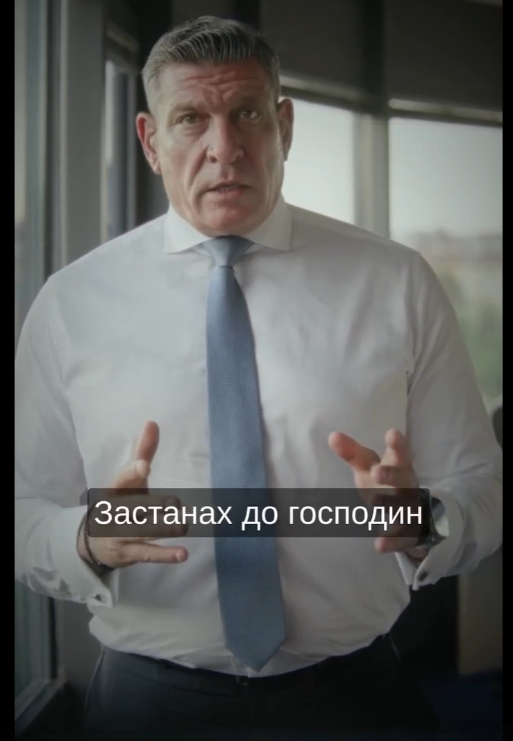 ТОЯ БЕЗДАРЕН КЛОУН ЗА ВИТИЗ ЛИ ЩЕ КАНДИДАТСТВА?! /ВИДЕО/